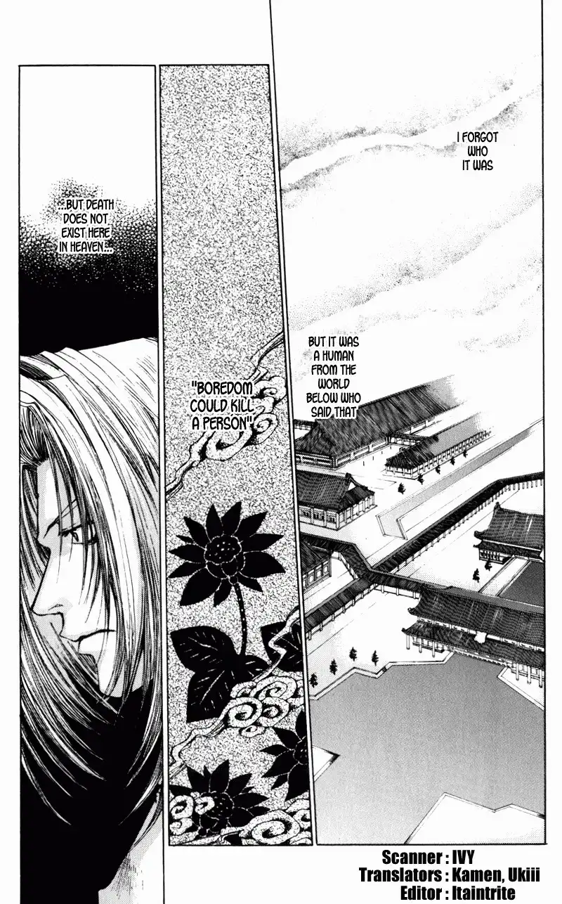 Saiyuki Gaiden Chapter 1 3